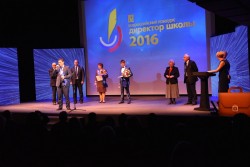 Церемония награждения победителей Всероссийского конкурса «Директор школы» в 2016 году. Фото: Наталья Святова