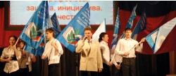 Челябинская областная организация профсоюза