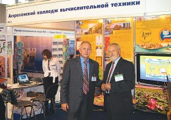 ФГОУ СПО «Астраханский колледж вычислительной техники»
