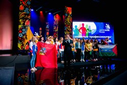 Финал IV Национального чемпионата «Молодые профессионалы» WorldSkills Russia 2016 года