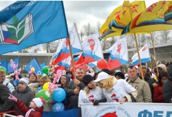 Кемеровская областная организация профсоюза