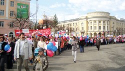 Марийская республиканская организация профсоюза