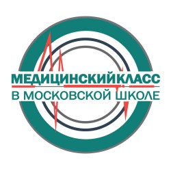 «Медицинский класс в московской школе» представят на VII Форуме-выставке «Москвичам — здоровый образ жизни»