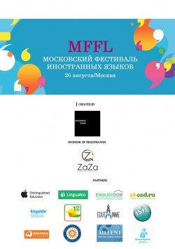 MFFL. Московский фестиваль международных языков