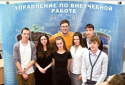 Московский государственный университет экономики, статистики и информатики