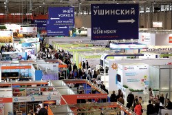 Московский международный салон образования 2017 года