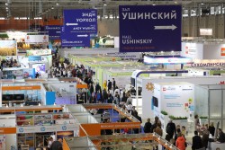 Московский международный салон образования (ММСО). 2017 год