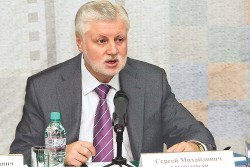 Председатель Совета Федерации Сергей Миронов. Фото: Анастасия Нефёдова