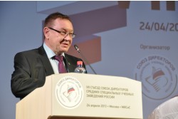 Седьмой съезд Союза директоров средних специальных учебных заведений России
