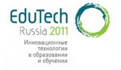 Выставка-конференция EduTech Russia 2011