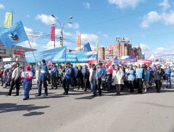 Ярославская областная организация профсоюза