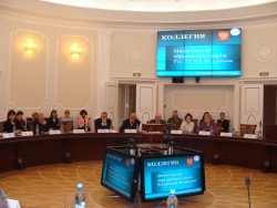 Заседание коллегии Минобрнауки России